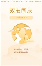 迎中秋，慶國慶！這份實(shí)用送禮指南，請(qǐng)查收~